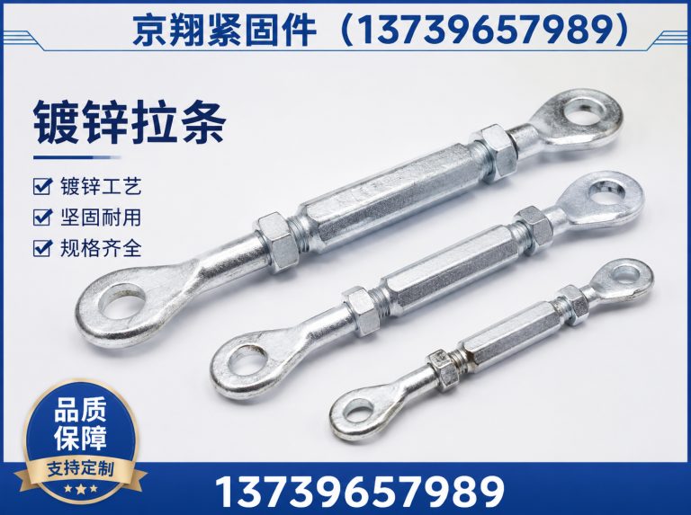 大名县异形件定制展示图